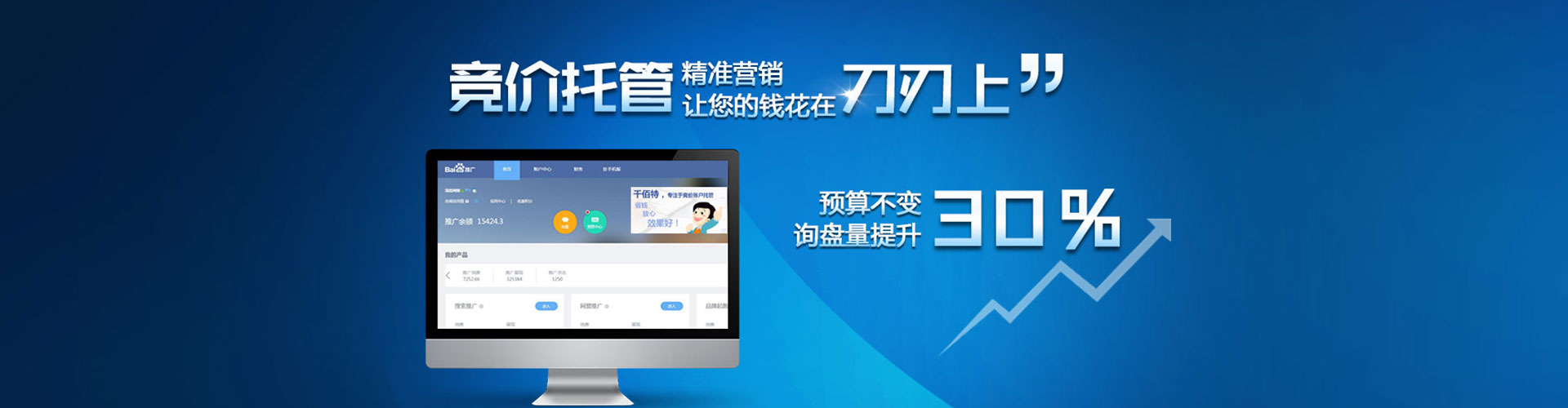 南溪快手信息流