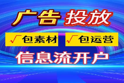 竞价推广开户成功故事集锦，激发你的灵感！